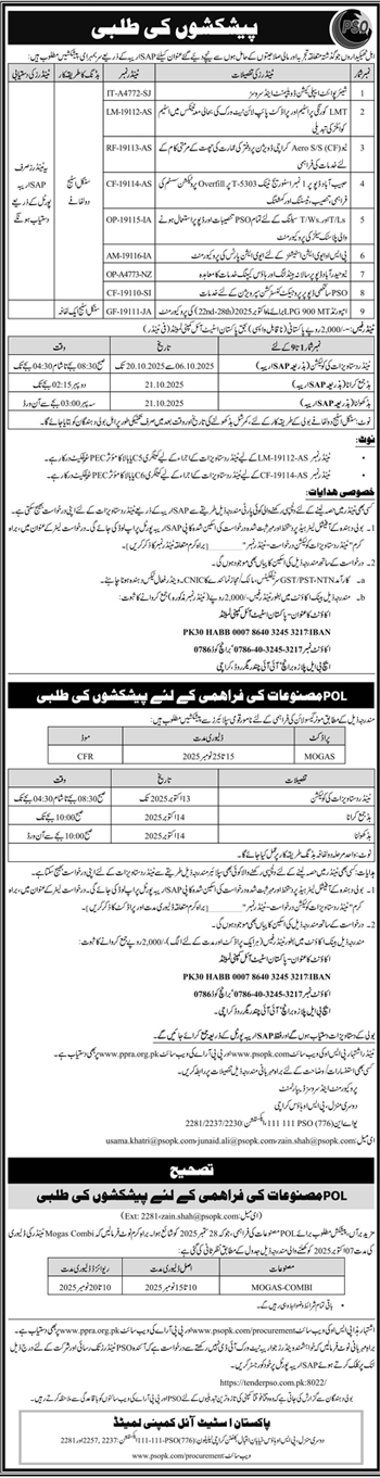 Pakistan State Oil Company Limited Karachi Tender Notice